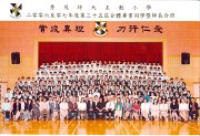 2006