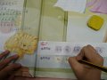 用拼音預習