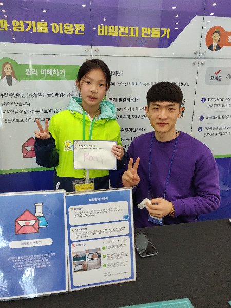 IMG_20190412_102709.jpg