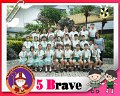 5B