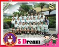 5D