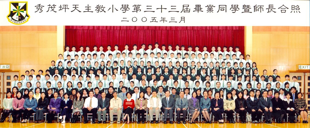 2005.jpg