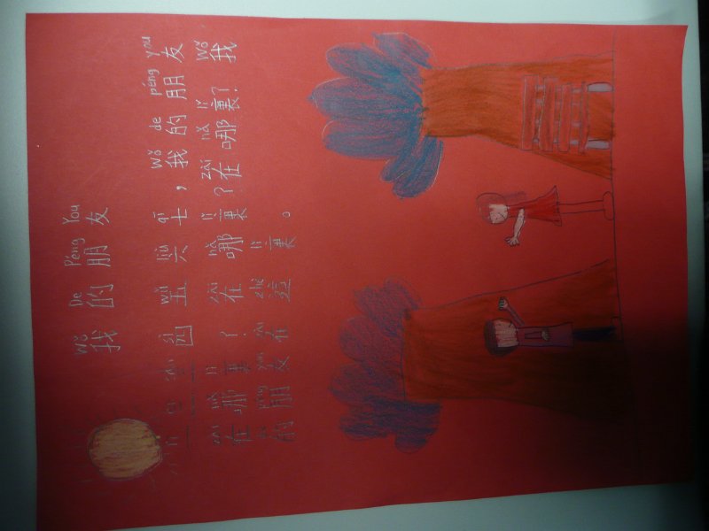 P1080131.JPG