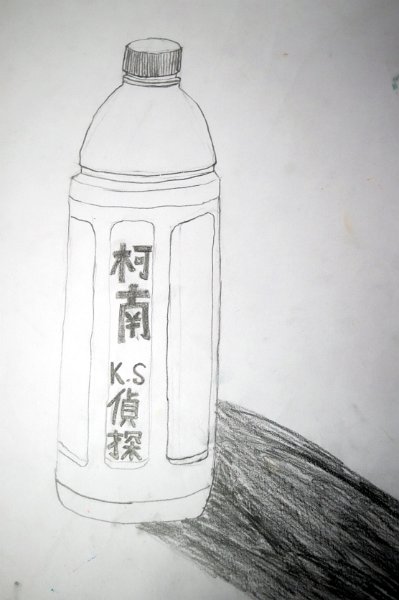 陳俊熙_塑膠水樽_9歲.JPG